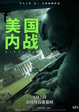 羞羞漫画《美国内战 Civil War》免费在线观看