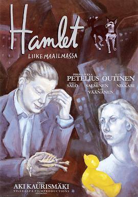 羞羞漫画《王子复仇新记 Hamlet liikemaailmassa》免费在线观看