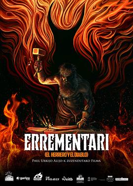 羞羞漫画《地狱铁匠 Errementari》免费在线观看