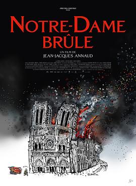 羞羞漫画《燃烧的巴黎圣母院 Notre-Dame brûle》免费在线观看