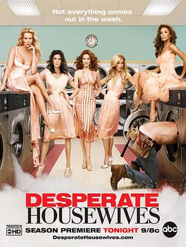 羞羞漫画《绝望主妇 第三季 Desperate Housewives Season 3》免费在线观看