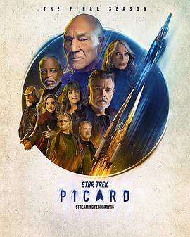 羞羞漫画《星际迷航：皮卡德 第三季 Star Trek: Picard Season 3》免费在线观看