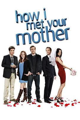 羞羞漫画《老爸老妈的浪漫史 第九季 How I Met Your Mother Season 9》免费在线观看