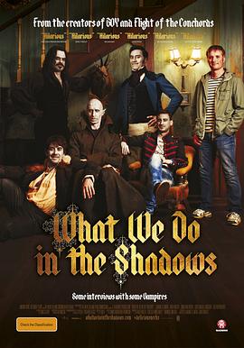 羞羞漫画《吸血鬼生活 What We Do in the Shadows》免费在线观看