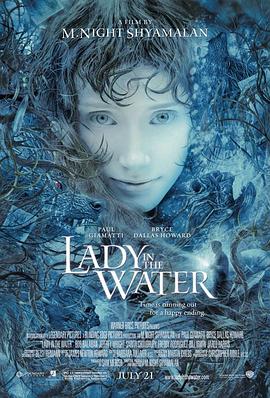 电影《水中女妖 Lady in the Water》HD在线免费观看