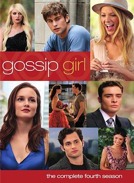 羞羞漫画《绯闻女孩 第四季 Gossip Girl Season 4》免费在线观看