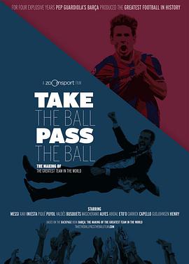 羞羞漫画《传控 Take The Ball Pass The Ball》免费在线观看