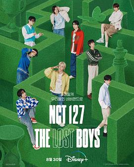 羞羞漫画《NCT 127: The Lost Boys》免费在线观看