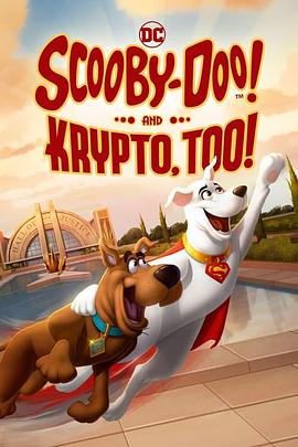 羞羞漫画《史酷比与超狗小氪：英雄冒险 Scooby-Doo! and Krypto, Too!》免费在线观看