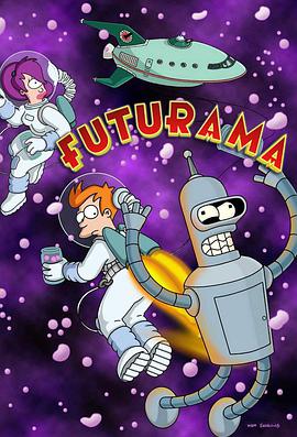 羞羞漫画《飞出个未来 第一季 Futurama Season 1》免费在线观看