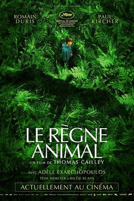 羞羞漫画《动物王国 Le règne animal》免费在线观看