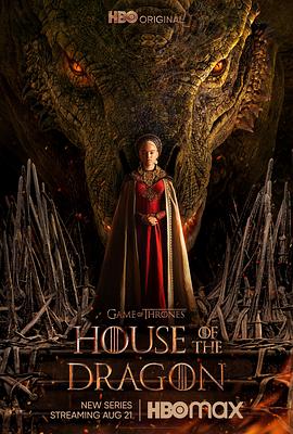 羞羞漫画《龙之家族 第一季 House of the Dragon Season 1》免费在线观看