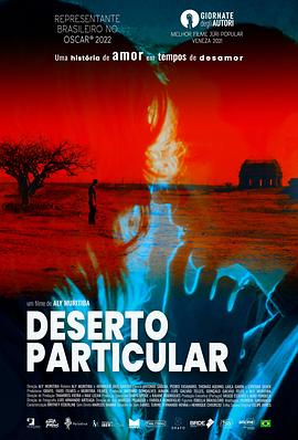 羞羞漫画《私人荒漠 Deserto particular》免费在线观看