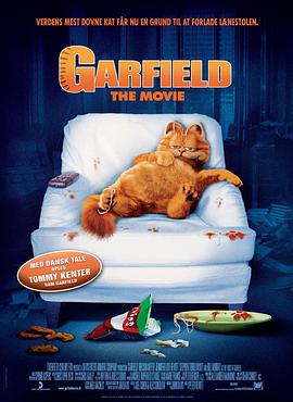 羞羞漫画《加菲猫 Garfield》免费在线观看