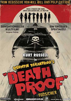 羞羞漫画《金刚不坏 Death Proof》免费在线观看