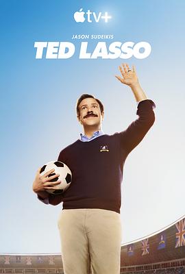 羞羞漫画《足球教练 第一季 Ted Lasso Season 1》免费在线观看