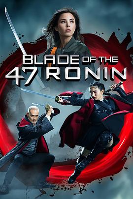 电影《四十七浪人之刃 Blade of the 47 Ronin》高清在线免费观看