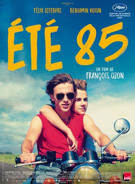 电影《85年盛夏 Eté 85》高清在线免费观看