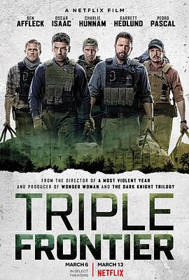 羞羞漫画《三方国界 Triple Frontier》免费在线观看