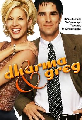 羞羞漫画《达尔玛和格里格 第一季 Dharma & Greg Season 1》免费在线观看