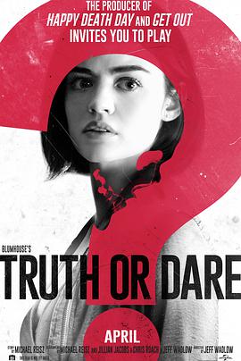 羞羞漫画《真心话大冒险 Truth or Dare》免费在线观看