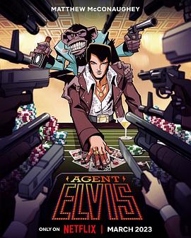 羞羞漫画《特工猫王 Agent Elvis》免费在线观看