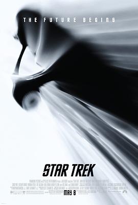 羞羞漫画《星际迷航 Star Trek》免费在线观看