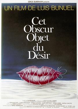 羞羞漫画《朦胧的欲望 Cet obscur objet du désir》免费在线观看