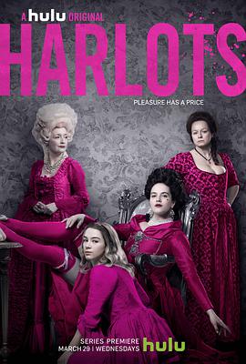 羞羞漫画《名姝 第一季 Harlots Season 1》免费在线观看