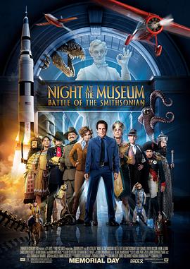 羞羞漫画《博物馆奇妙夜2 Night at the Museum: Battle of the Smithsonian》免费在线观看