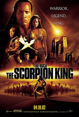 羞羞漫画《蝎子王 The Scorpion King》免费在线观看