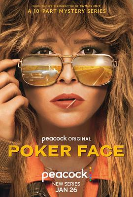 电视剧《扑克脸 第一季 Poker Face Season 1》4k在线免费观看