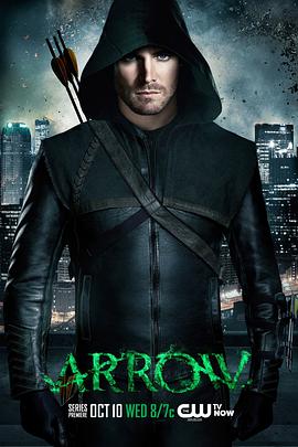 羞羞漫画《绿箭侠 第一季 Arrow Season 1》免费在线观看