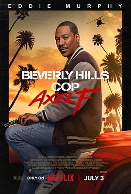 羞羞漫画《比佛利山超级警探4 Beverly Hills Cop: Axel F》免费在线观看