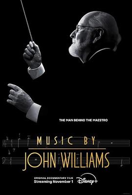 羞羞漫画《配乐大师：约翰·威廉姆斯 Music by John Williams》免费在线观看