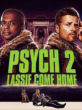 羞羞漫画《灵异妙探2：莱斯归来 Psych 2: Lassie Come Home》免费在线观看