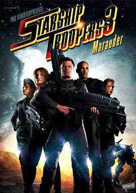 羞羞漫画《星河战队3：掠夺者 Starship Troopers 3: Marauder》免费在线观看