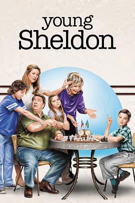 羞羞漫画《小谢尔顿 第三季 Young Sheldon Season 3》免费在线观看