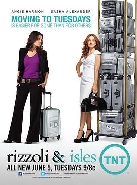 羞羞漫画《妙女神探 第三季 Rizzoli & Isles Season 3》免费在线观看