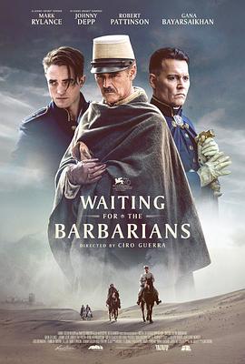 羞羞漫画《等待野蛮人 Waiting for the Barbarians》免费在线观看