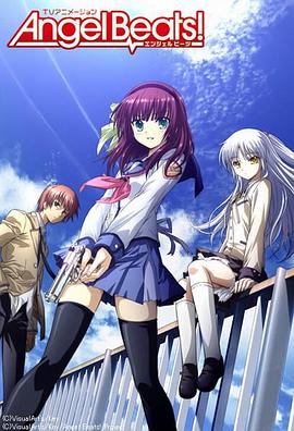 羞羞漫画《天使的心跳 Angel Beats!》免费在线观看