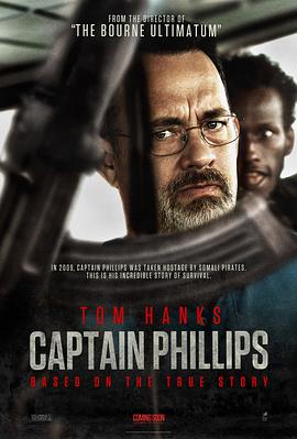 羞羞漫画《菲利普船长 Captain Phillips》免费在线观看