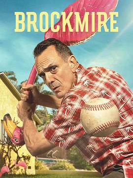 羞羞漫画《金牌评论员 第三季 Brockmire Season 3》免费在线观看