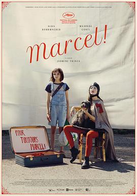 羞羞漫画《马赛尔 Marcel!》免费在线观看