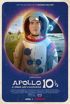 羞羞漫画《阿波罗10½号：太空时代的童年 Apollo 10 1/2: A Space Age Childhood》免费在线观看