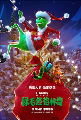 羞羞漫画《绿毛怪格林奇 The Grinch》免费在线观看