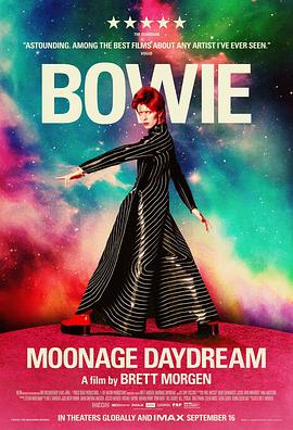 羞羞漫画《月球时代白日梦 Moonage Daydream》免费在线观看