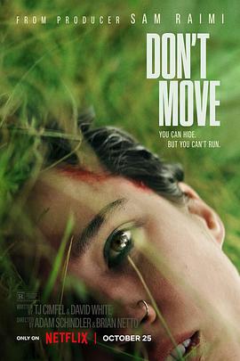 羞羞漫画《行动倒数 Don’t Move》免费在线观看