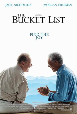 羞羞漫画《遗愿清单 The Bucket List》免费在线观看