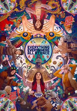 羞羞漫画《瞬息全宇宙 Everything Everywhere All at Once》免费在线观看